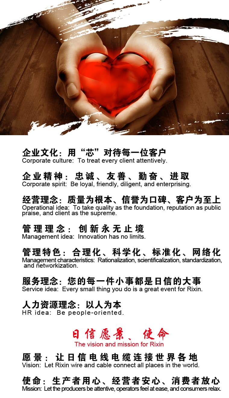 企业文化