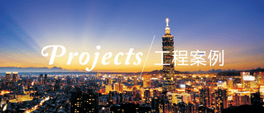 Projects