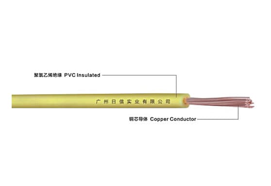 AVR型300/300V铜芯聚氯乙烯绝缘安装用软电缆