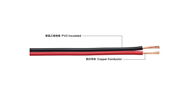 RVB型系列扁型无护套软线